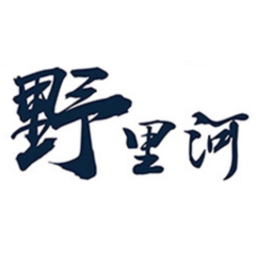 野里河品牌LOGO