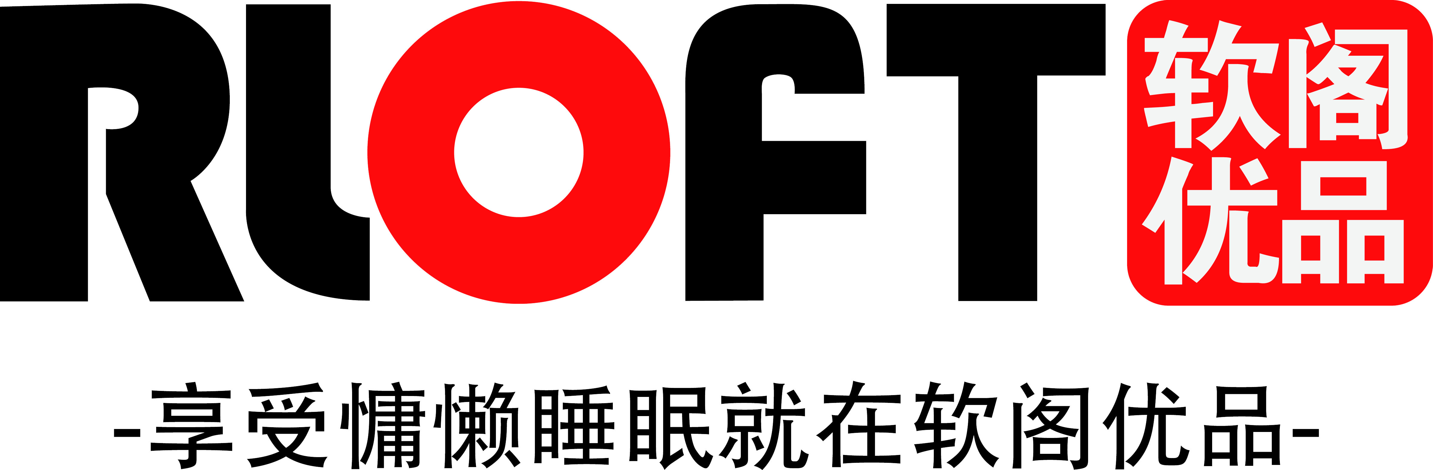 软阁优品RLOFT品牌LOGO
