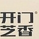 开门芝香品牌LOGO