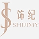 饰纪shijimy品牌LOGO