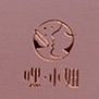 嘿·小妞品牌LOGO
