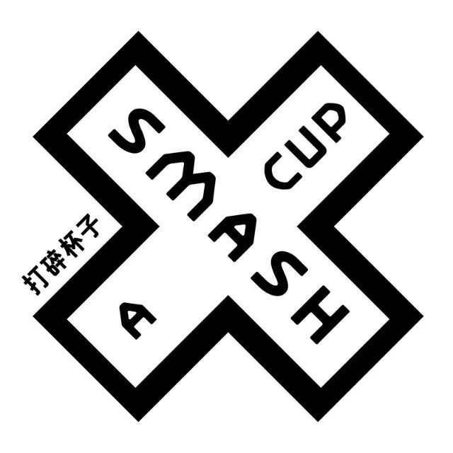 打碎杯子SMASH A CUP品牌LOGO