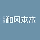 和风本木品牌LOGO
