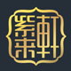 紫来轩365Cake品牌LOGO