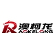 澳柯龙AoKeLong品牌LOGO