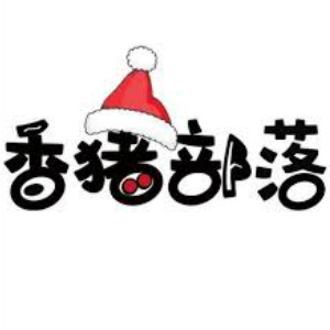 香猪部落品牌LOGO