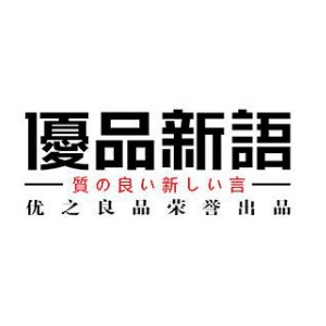 優品新語品牌LOGO