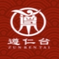 遵仁台ZUNRENTAI品牌LOGO