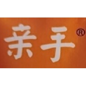 亲手品牌LOGO
