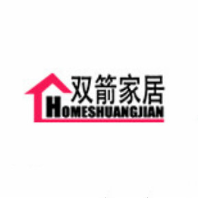 双箭家居HOME SHUANGJIAN品牌LOGO