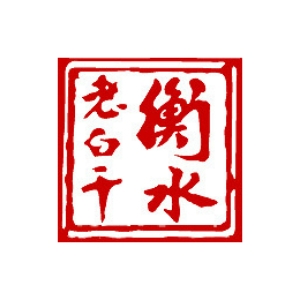 衡水老白干品牌LOGO
