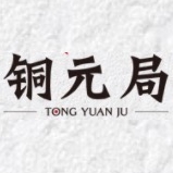 铜元局TONG YUAN JU品牌LOGO