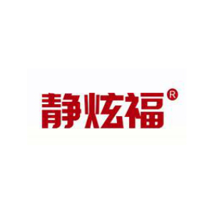 静炫福品牌LOGO