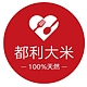 都利品牌LOGO