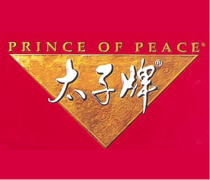 太子牌PRINCE OF PEACE品牌LOGO