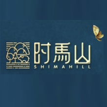 时馬山SHIMAHILL品牌LOGO