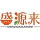 红飞鹰品牌LOGO