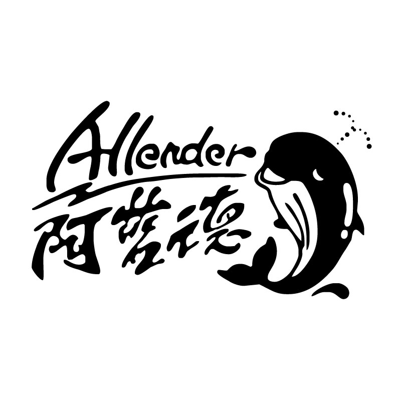 阿蓝德Allender品牌LOGO