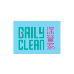 涤管家DAILY CLEAN品牌LOGO