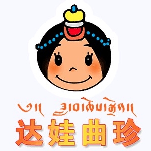 达娃曲珍品牌LOGO