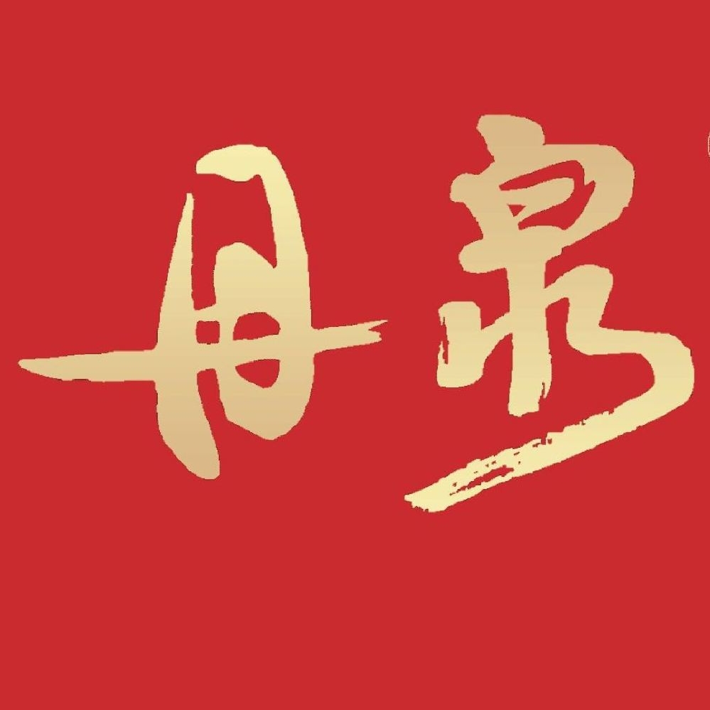 丹泉DANQUAN品牌LOGO
