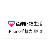 百邦致生活品牌LOGO