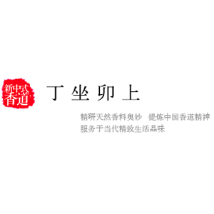 丁坐卯上品牌LOGO