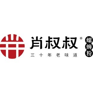肖叔叔品牌LOGO