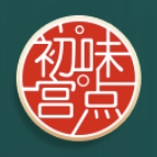 初味宫点品牌LOGO
