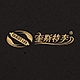 奎斯特李QUEST．LEE品牌LOGO