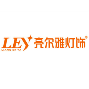 亮尔雅灯饰品牌LOGO
