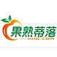 果熟蒂落品牌LOGO