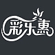 彩乐惠品牌LOGO