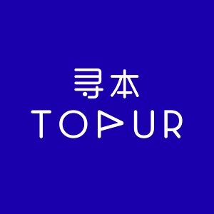 寻本TOPUR品牌LOGO