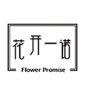 花开一诺品牌LOGO