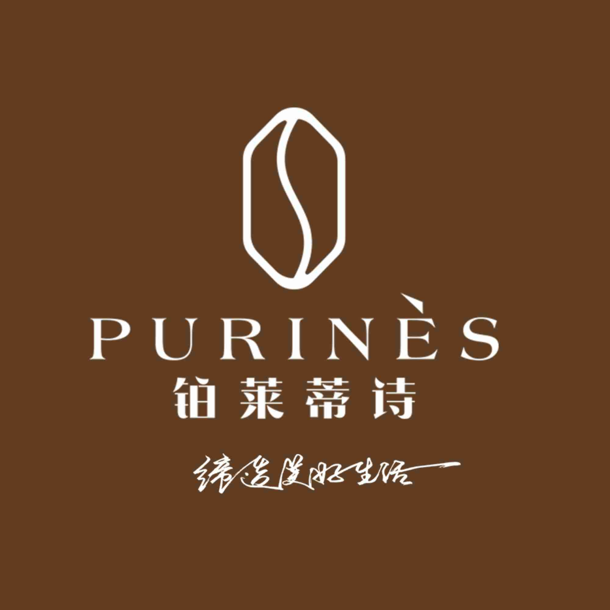 铂莱蒂诗PURINES品牌LOGO