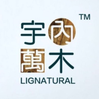 宇內萬木LIGNATURAL品牌LOGO