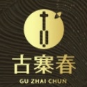 古寨春GU ZHAI CHA品牌LOGO