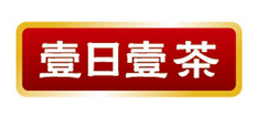 壹日壹茶品牌LOGO