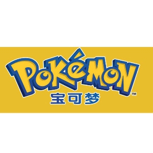 宝可梦Pokemon品牌LOGO