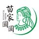 苗家圆圆MIAOJIA YUANYUAN品牌LOGO