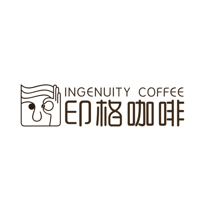 印格咖啡INGENUITY COFFE品牌LOGO