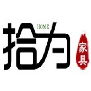 拾为品牌LOGO