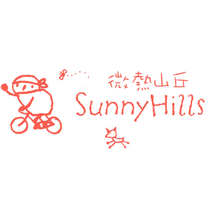 微热山丘品牌LOGO