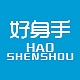 好身手品牌LOGO