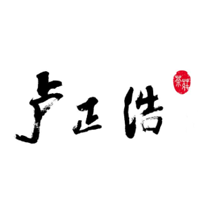 卢正浩LUZHENGHAO品牌LOGO