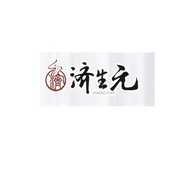 济生元JISHENGYUAN品牌LOGO
