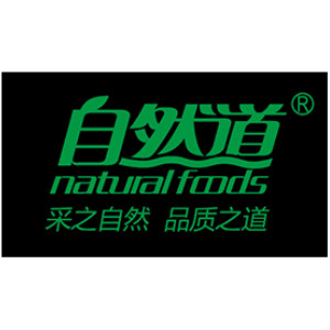 自然道品牌LOGO