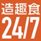 造趣食品牌LOGO