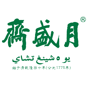 月盛斋品牌LOGO